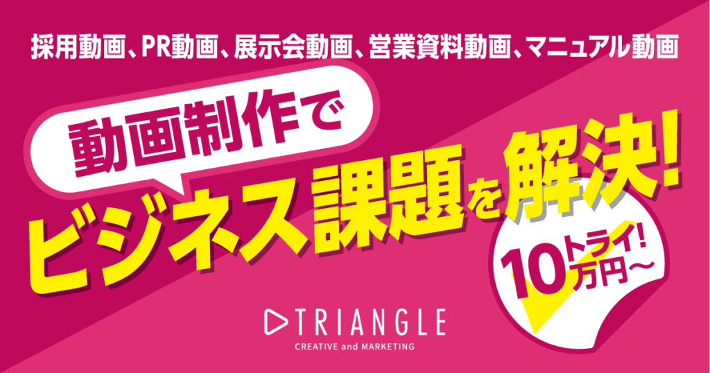 DXPO25s campaign
