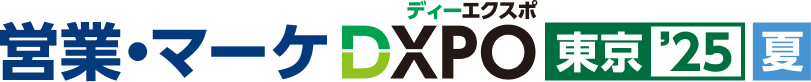 DXPO tokyo 25s
